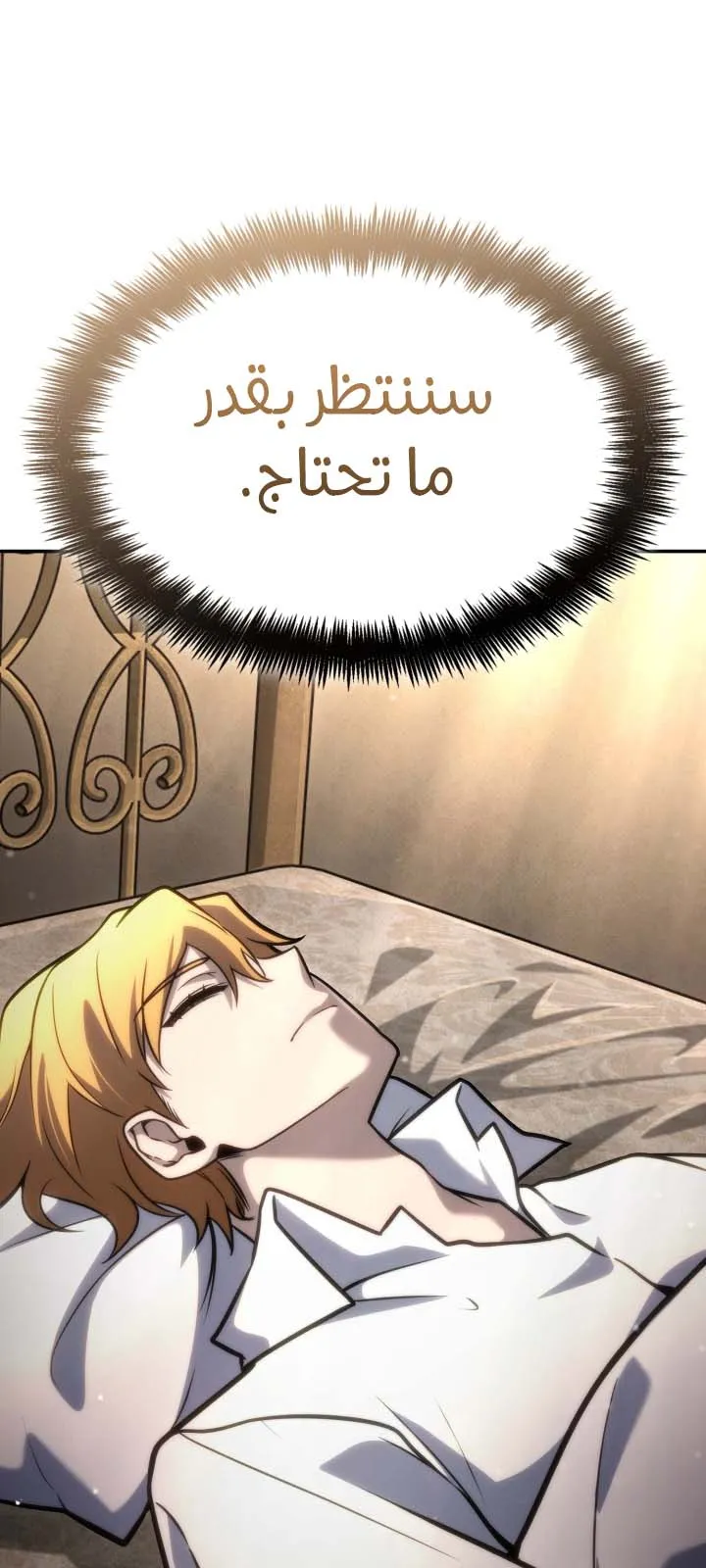الصفحة 54 من 118