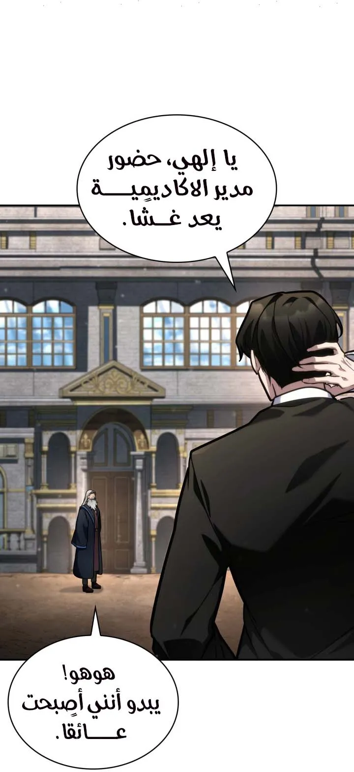 الصفحة 28 من 118