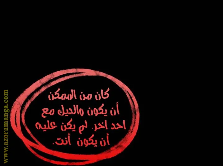 الصفحة 62 من 118