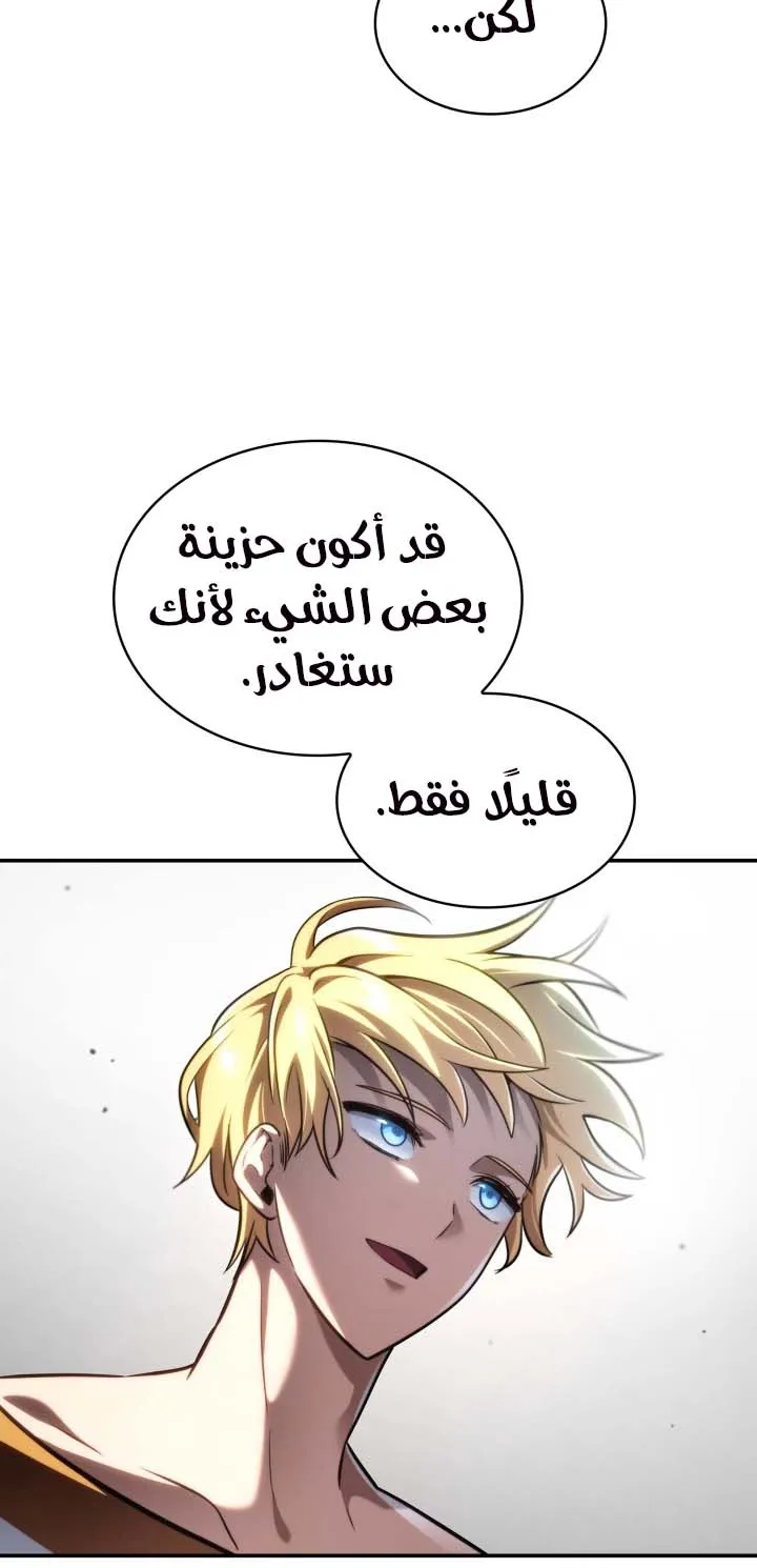 الصفحة 105 من 118