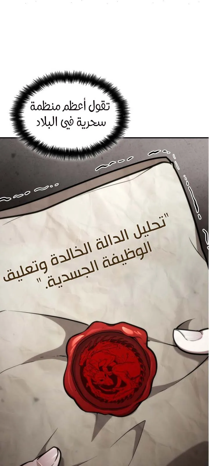 الصفحة 8 من 118