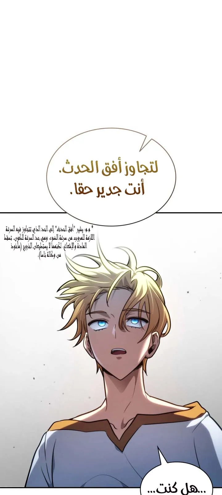 الصفحة 102 من 118