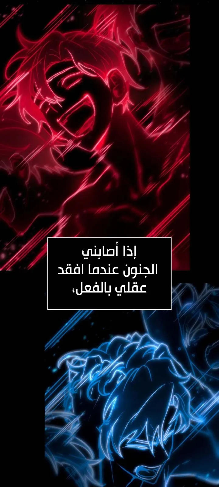 الصفحة 59 من 118