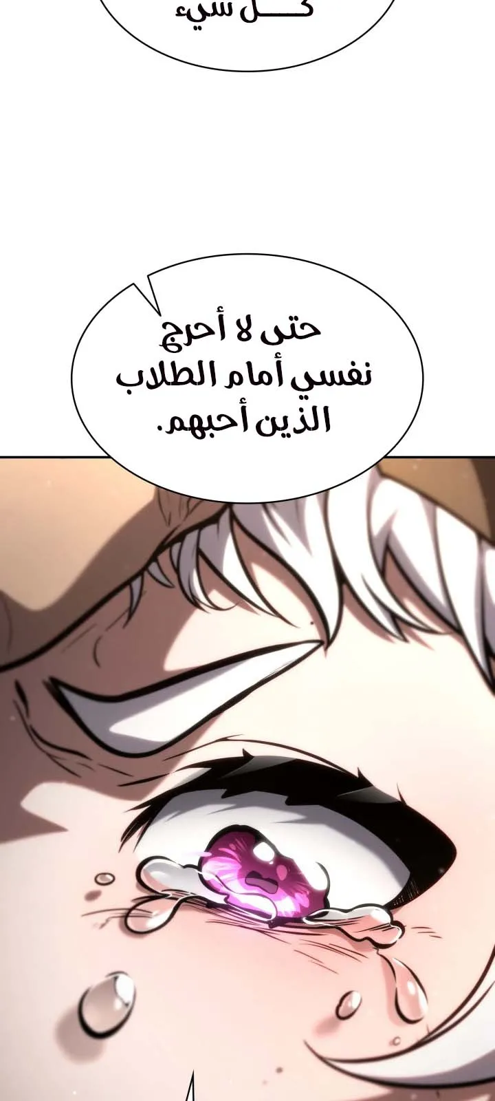 الصفحة 22 من 118