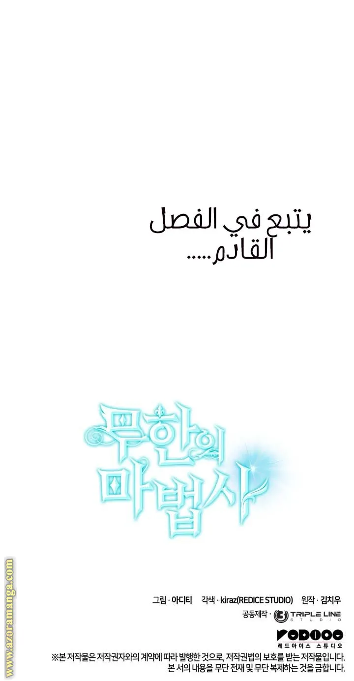 الصفحة 118 من 118