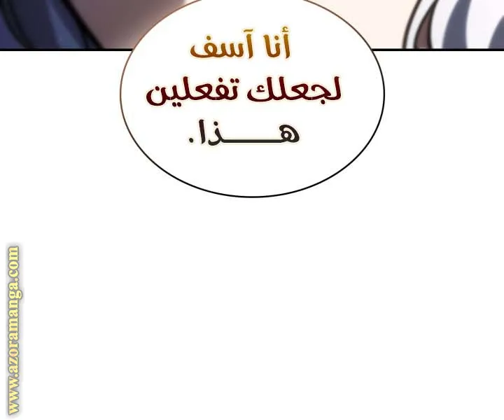 الصفحة 17 من 118
