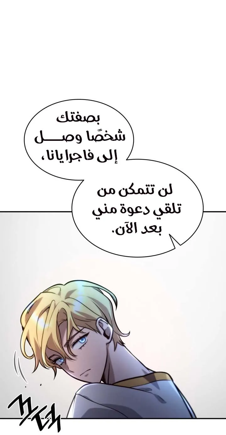 الصفحة 108 من 118