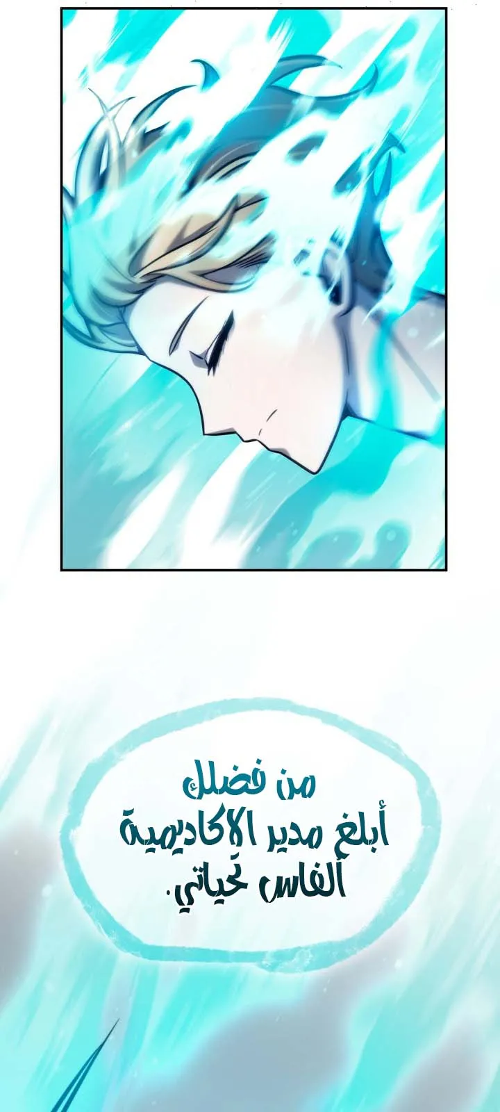 الصفحة 113 من 118