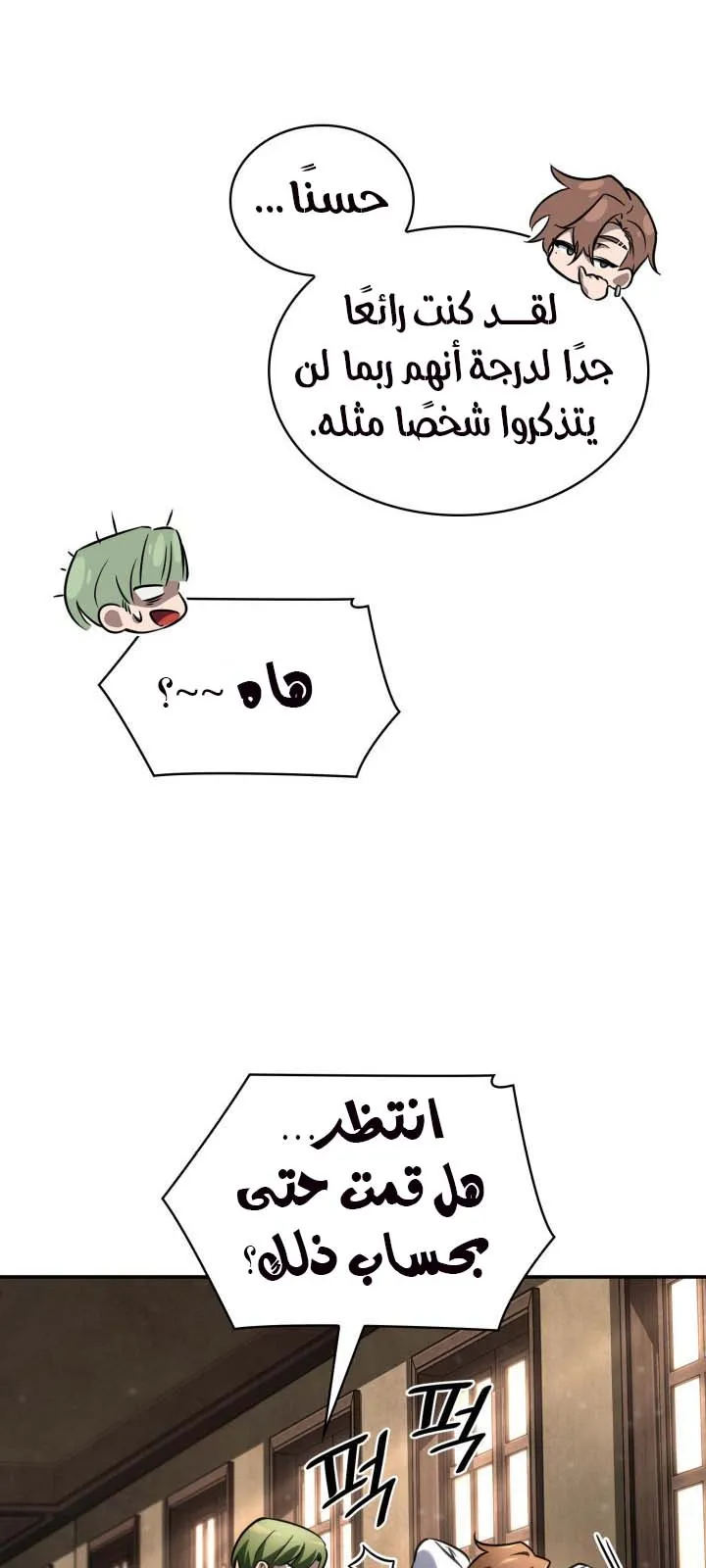 الصفحة 38 من 118