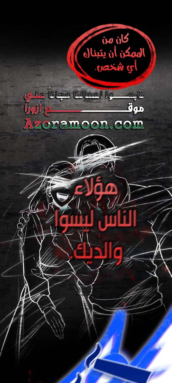 الصفحة 64 من 118