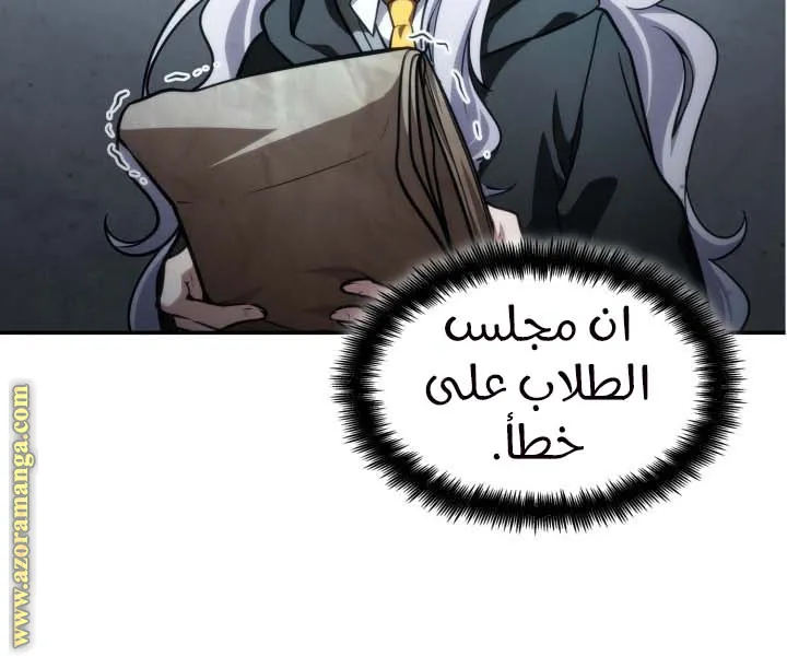 الصفحة 7 من 118