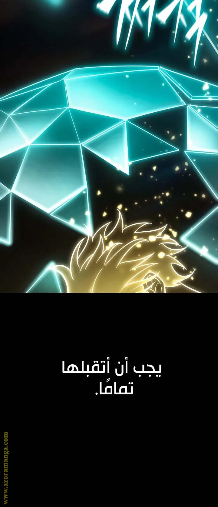 الصفحة 86 من 118