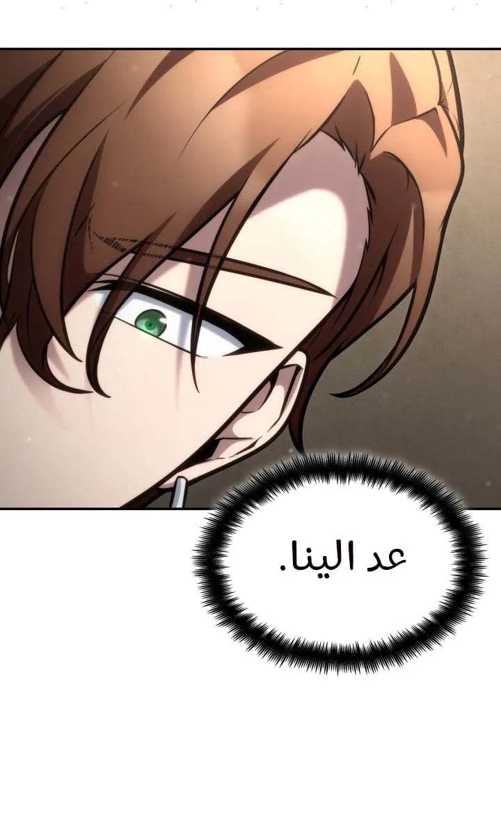 الصفحة 53 من 118