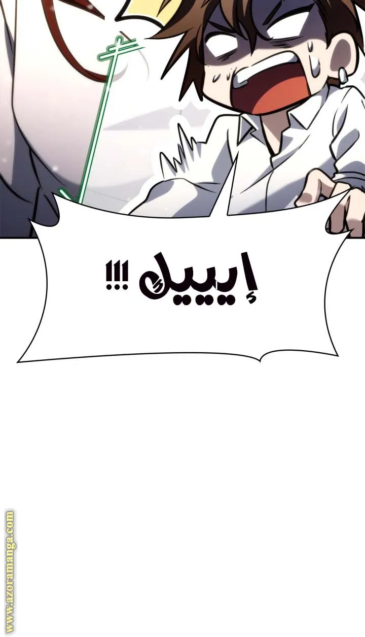 الصفحة 44 من 118