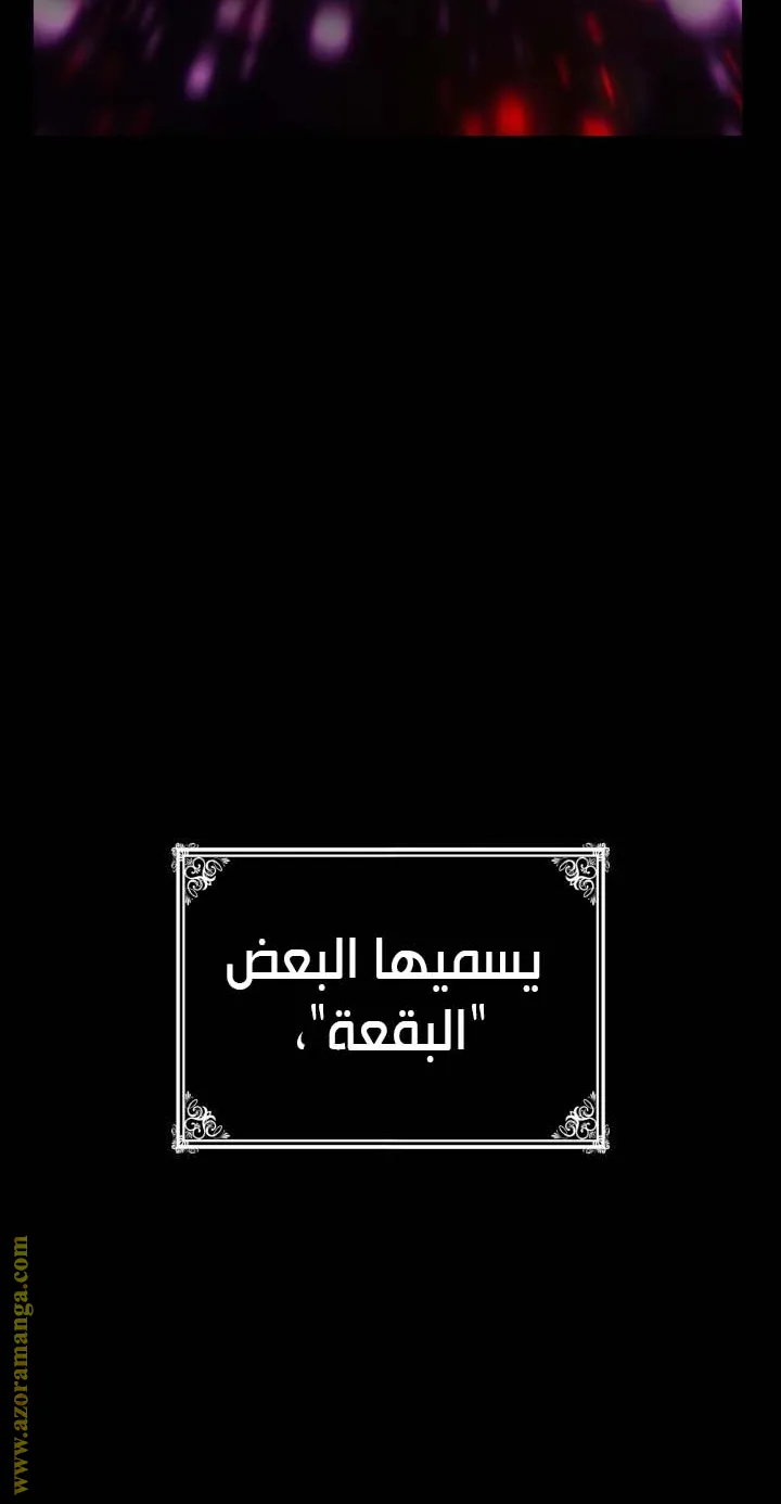 الصفحة 74 من 118