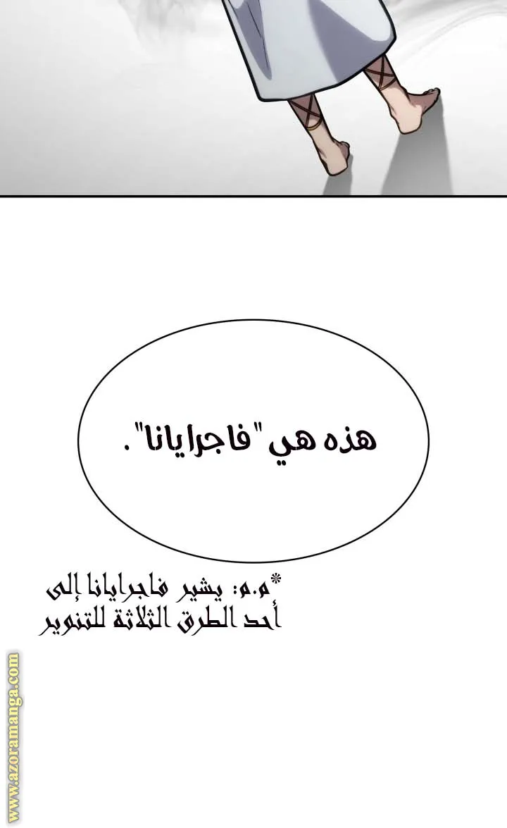 الصفحة 100 من 118