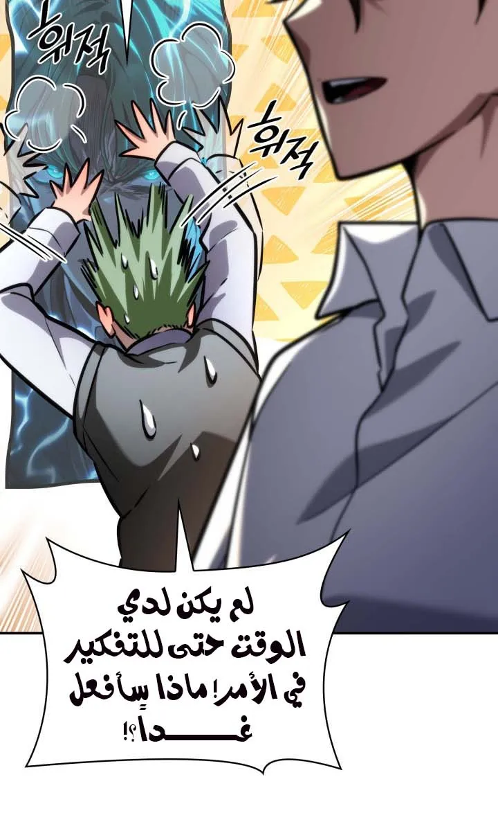 الصفحة 37 من 118