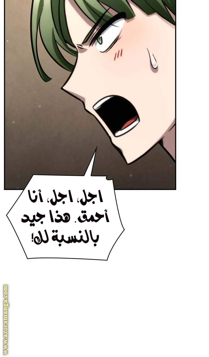الصفحة 35 من 118