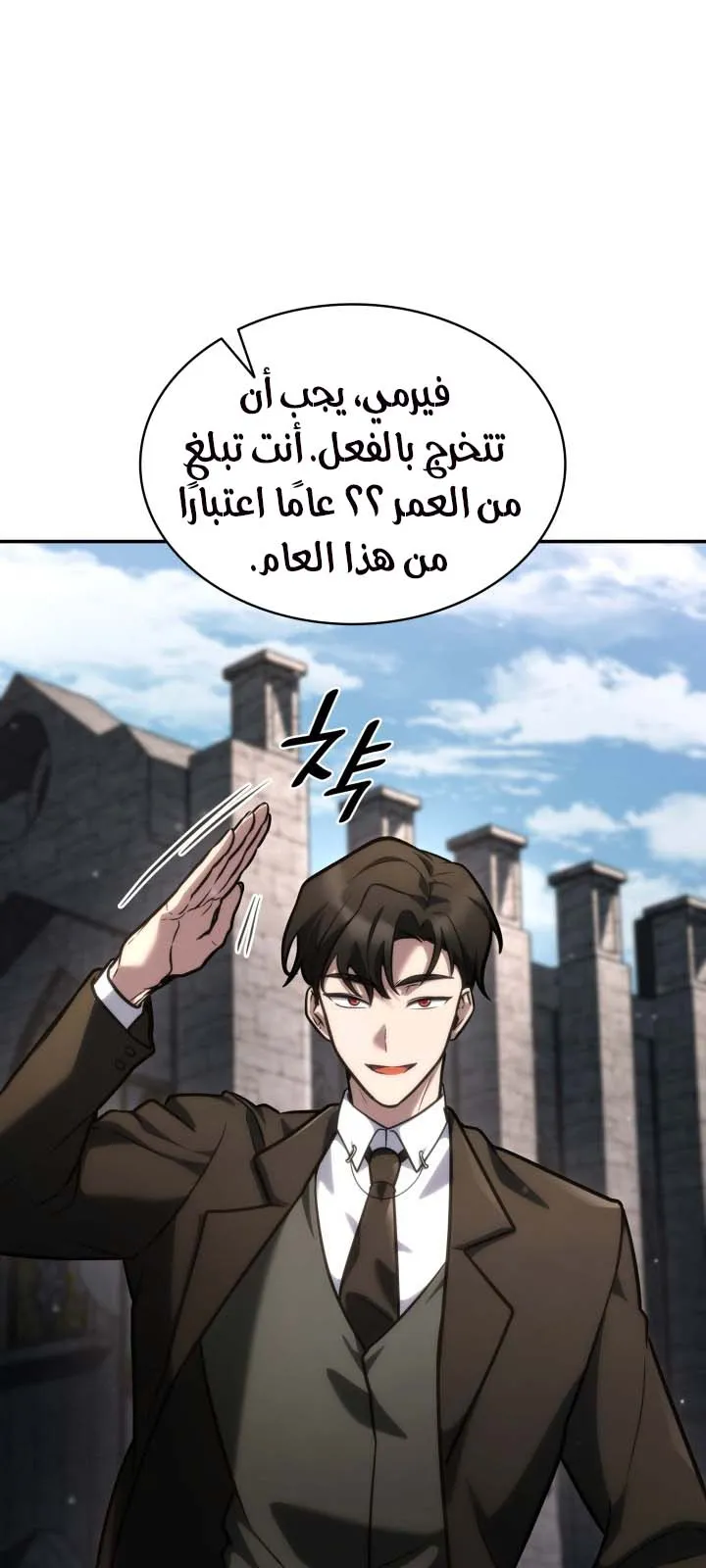 الصفحة 29 من 118