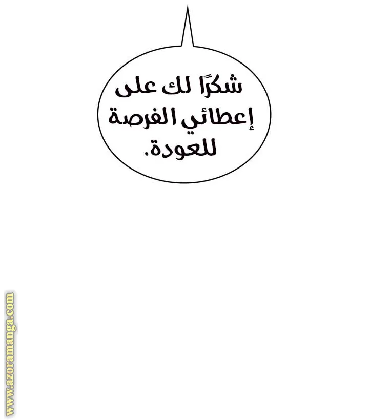 الصفحة 106 من 118