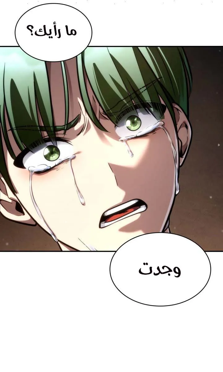 الصفحة 4 من 118