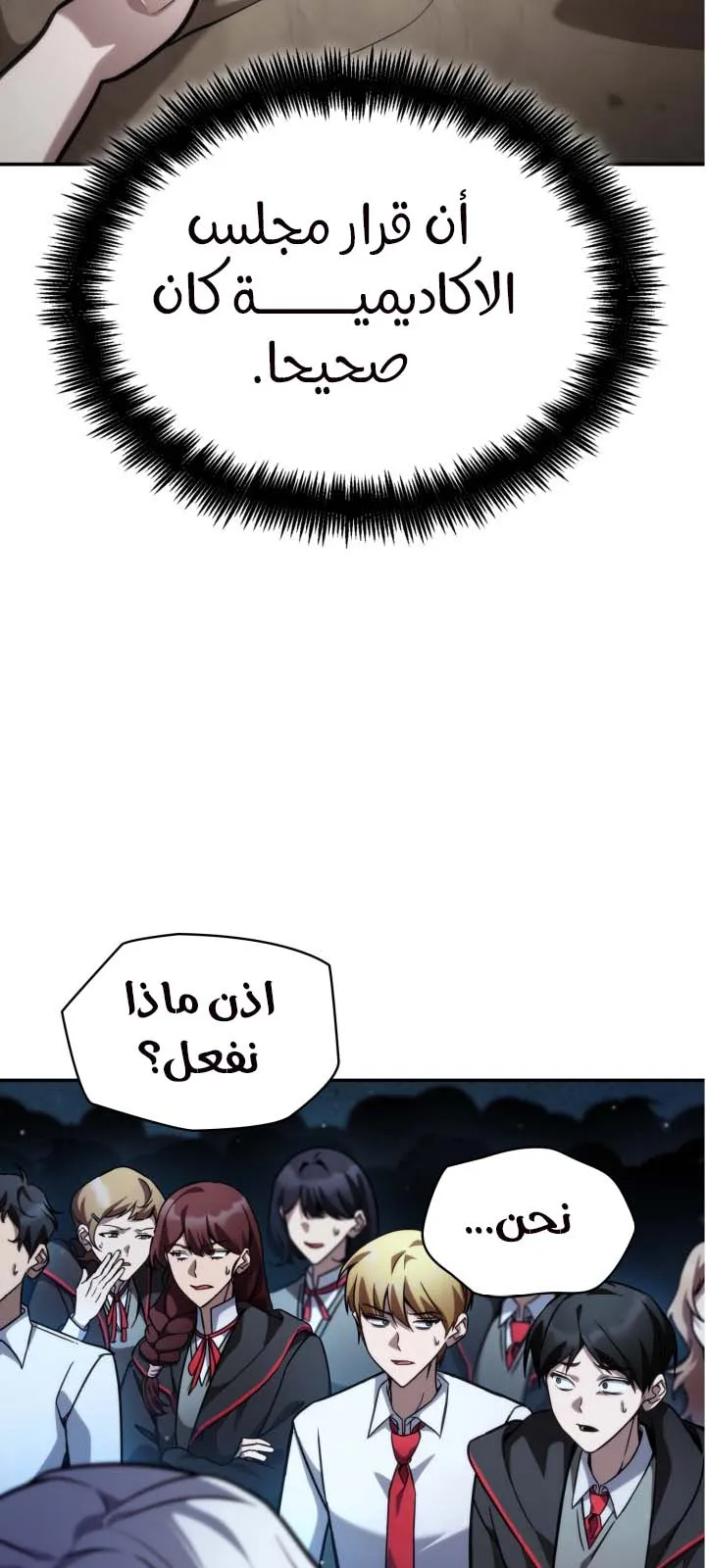 الصفحة 9 من 118