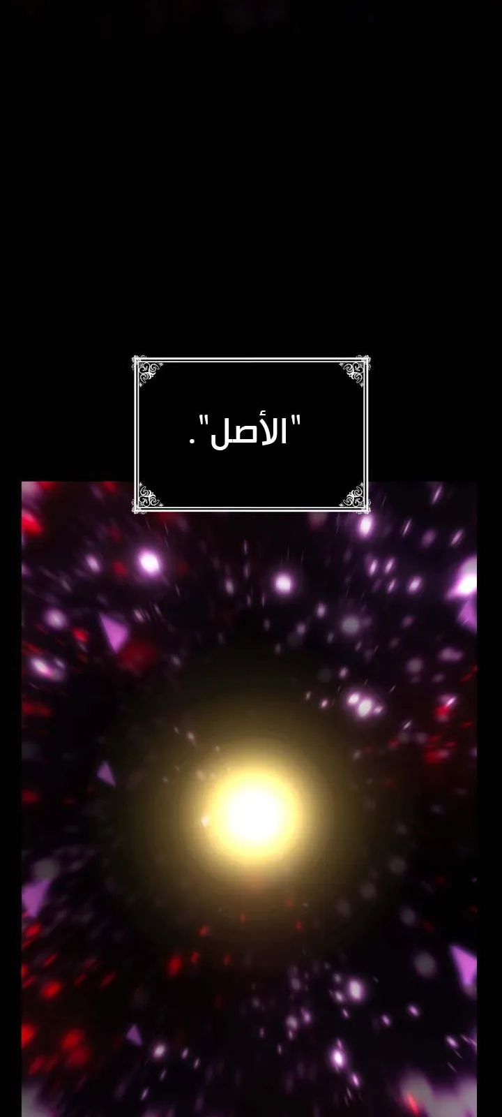 الصفحة 73 من 118
