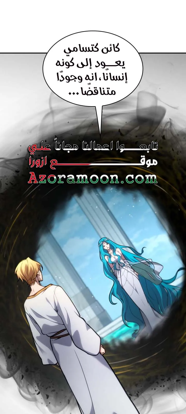 الصفحة 99 من 118