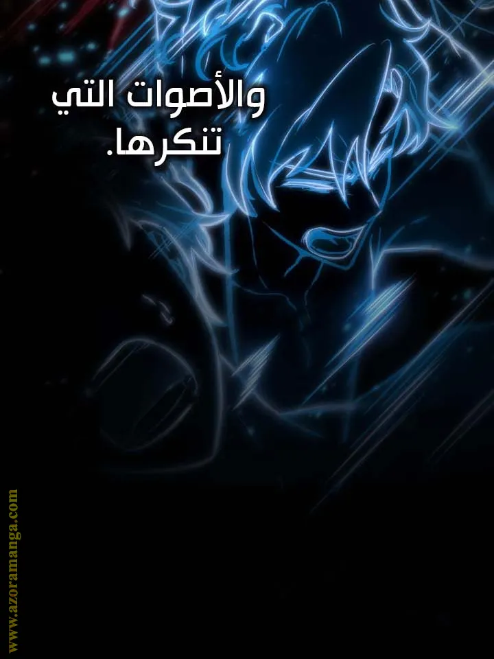 الصفحة 83 من 118