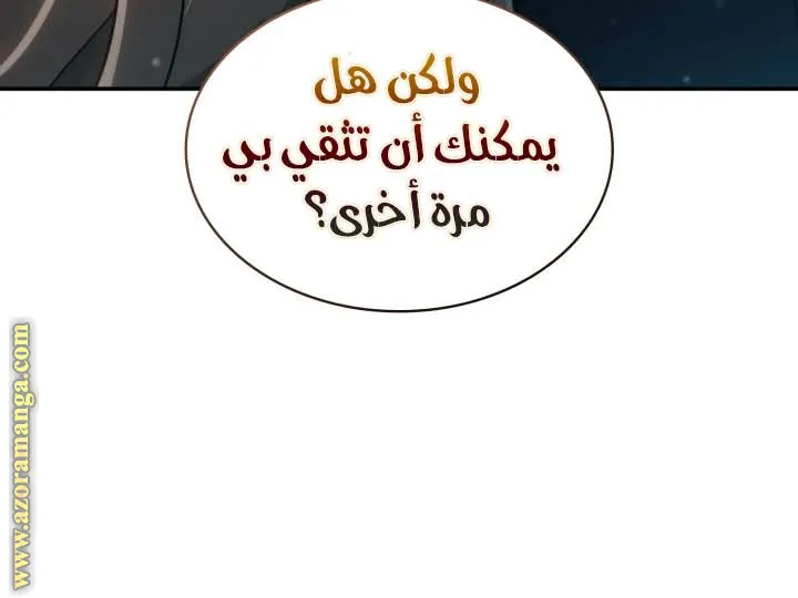 الصفحة 20 من 118