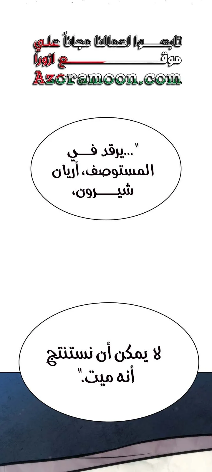 الصفحة 1 من 118
