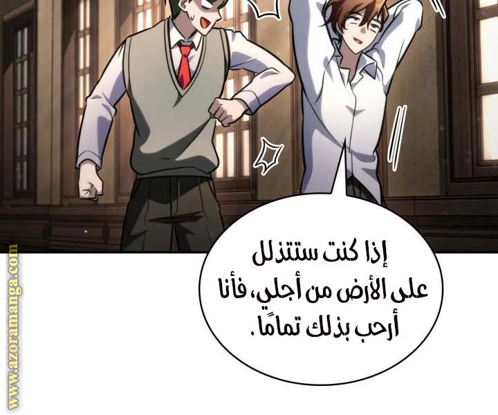 الصفحة 39 من 118
