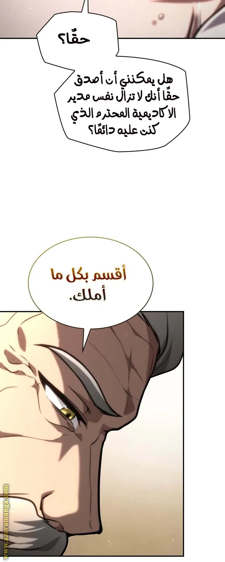 الصفحة 23 من 118