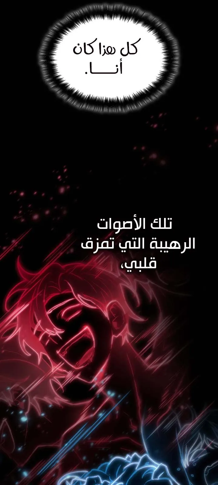 الصفحة 82 من 118