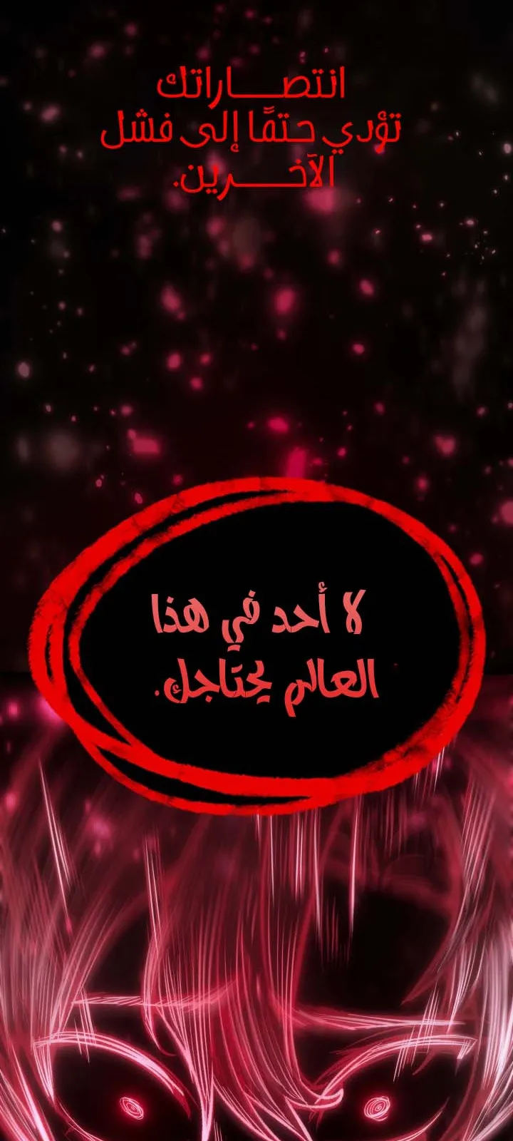 الصفحة 67 من 118