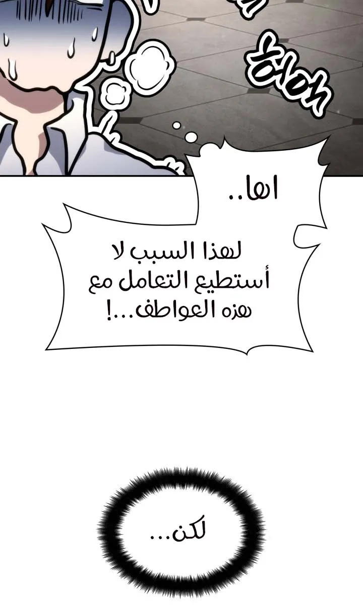 الصفحة 50 من 118