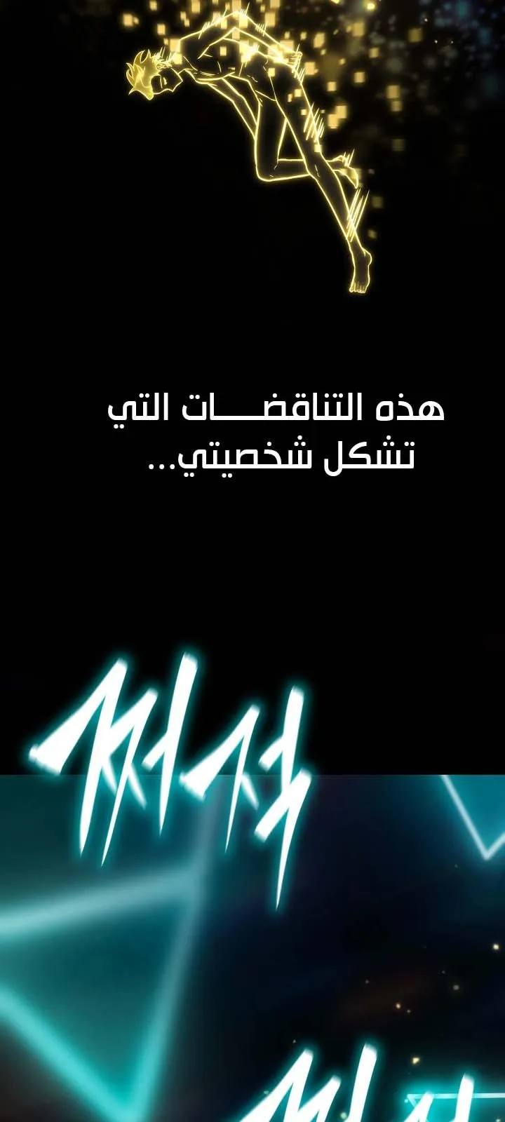 الصفحة 85 من 118
