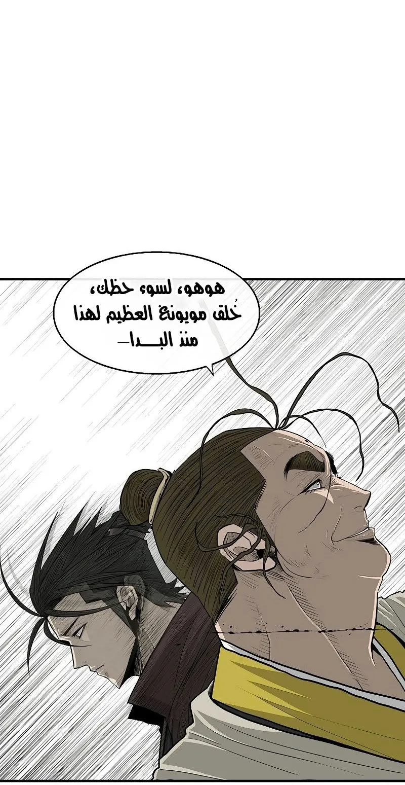 الصفحة 52 من 60