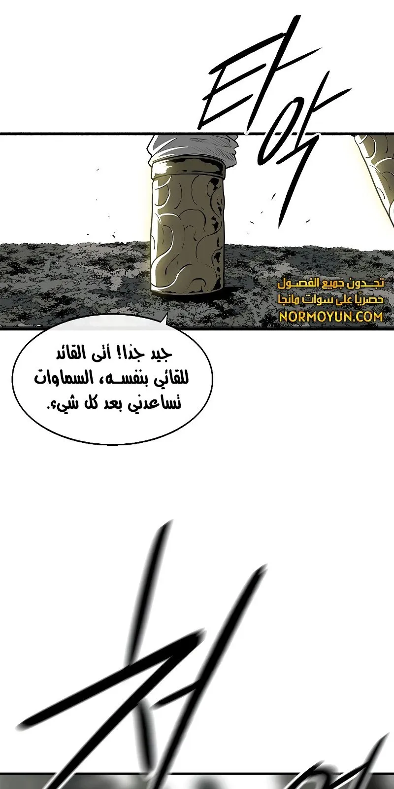 الصفحة 50 من 60