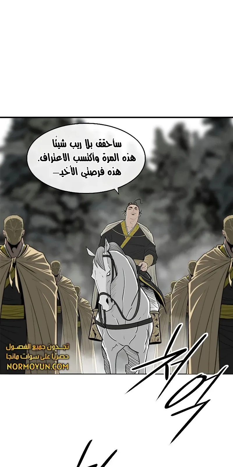 الصفحة 42 من 60