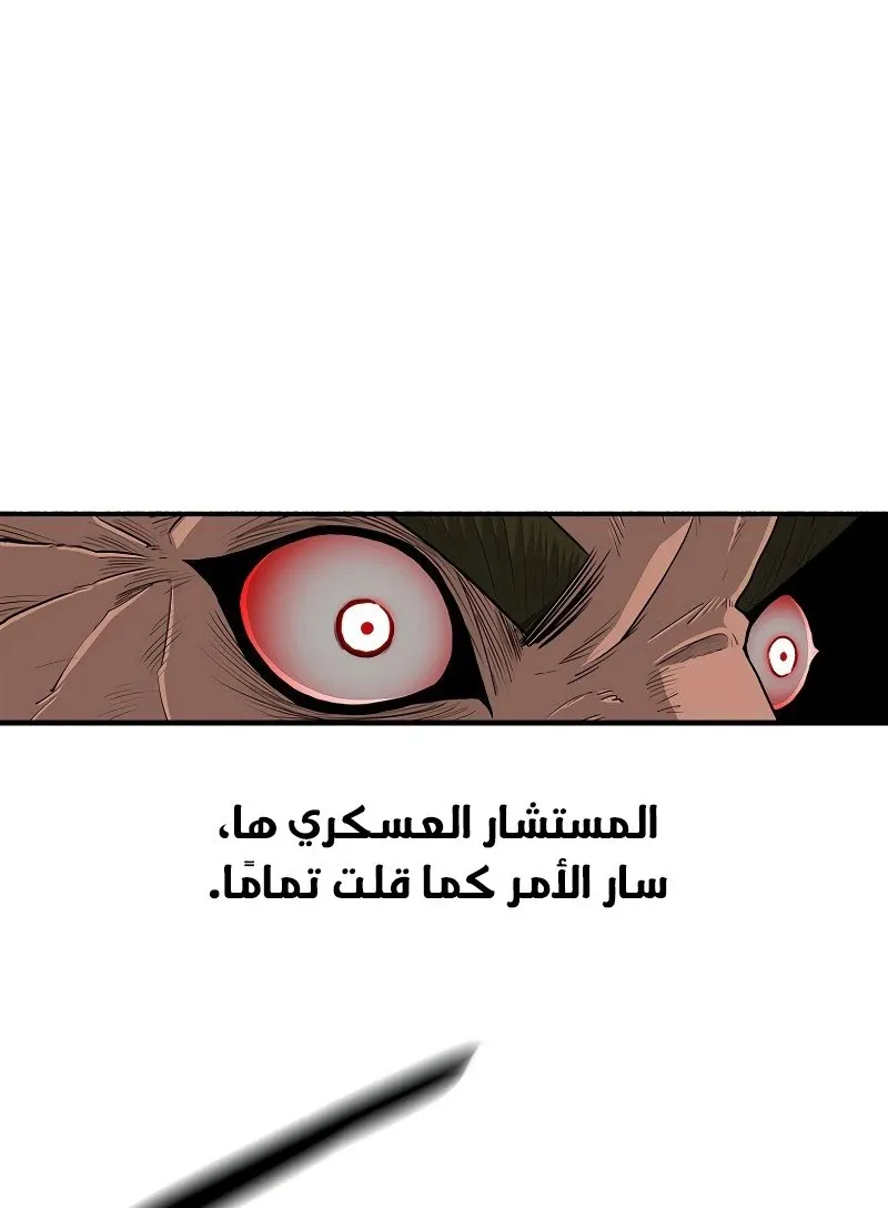 الصفحة 33 من 60