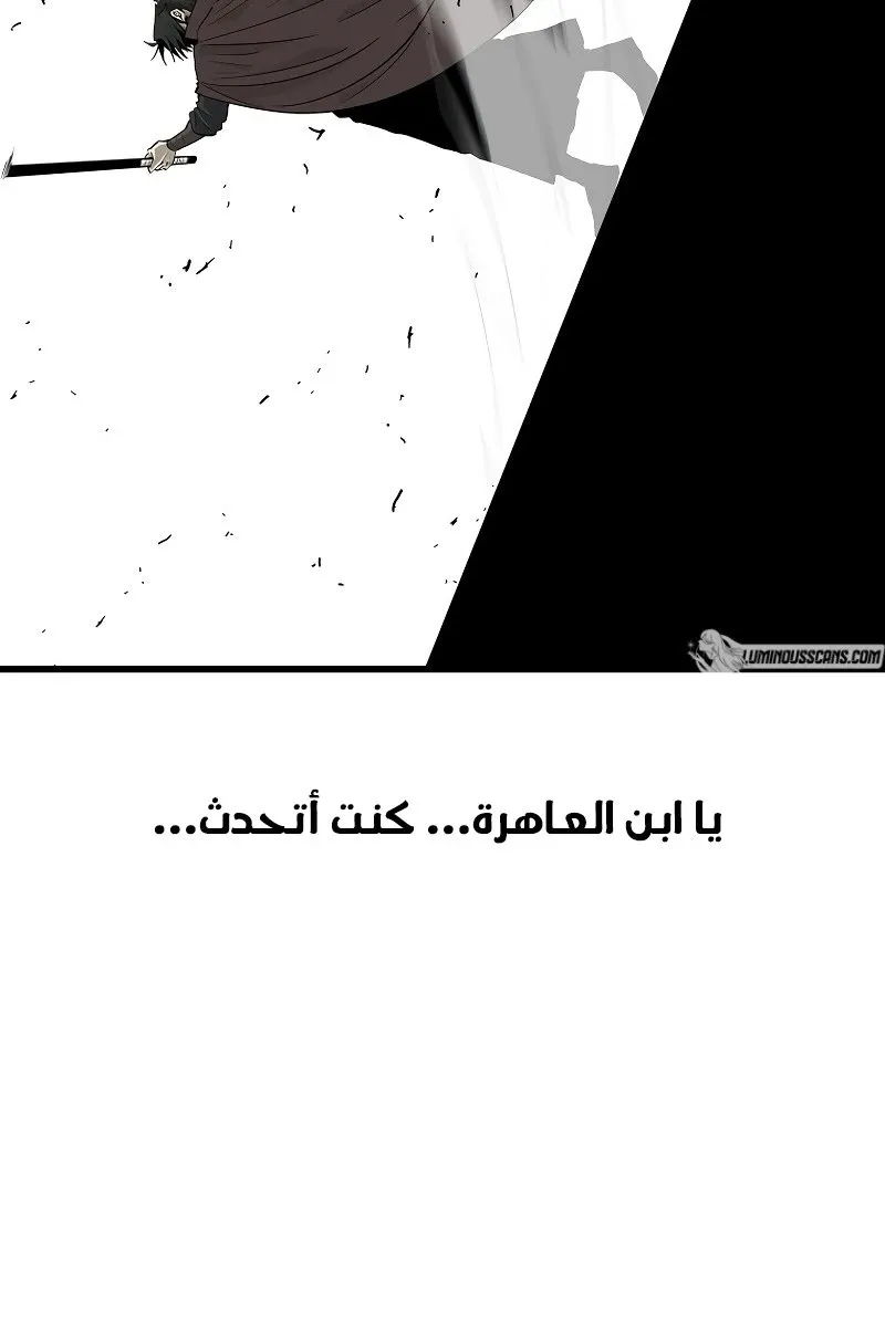 الصفحة 54 من 60