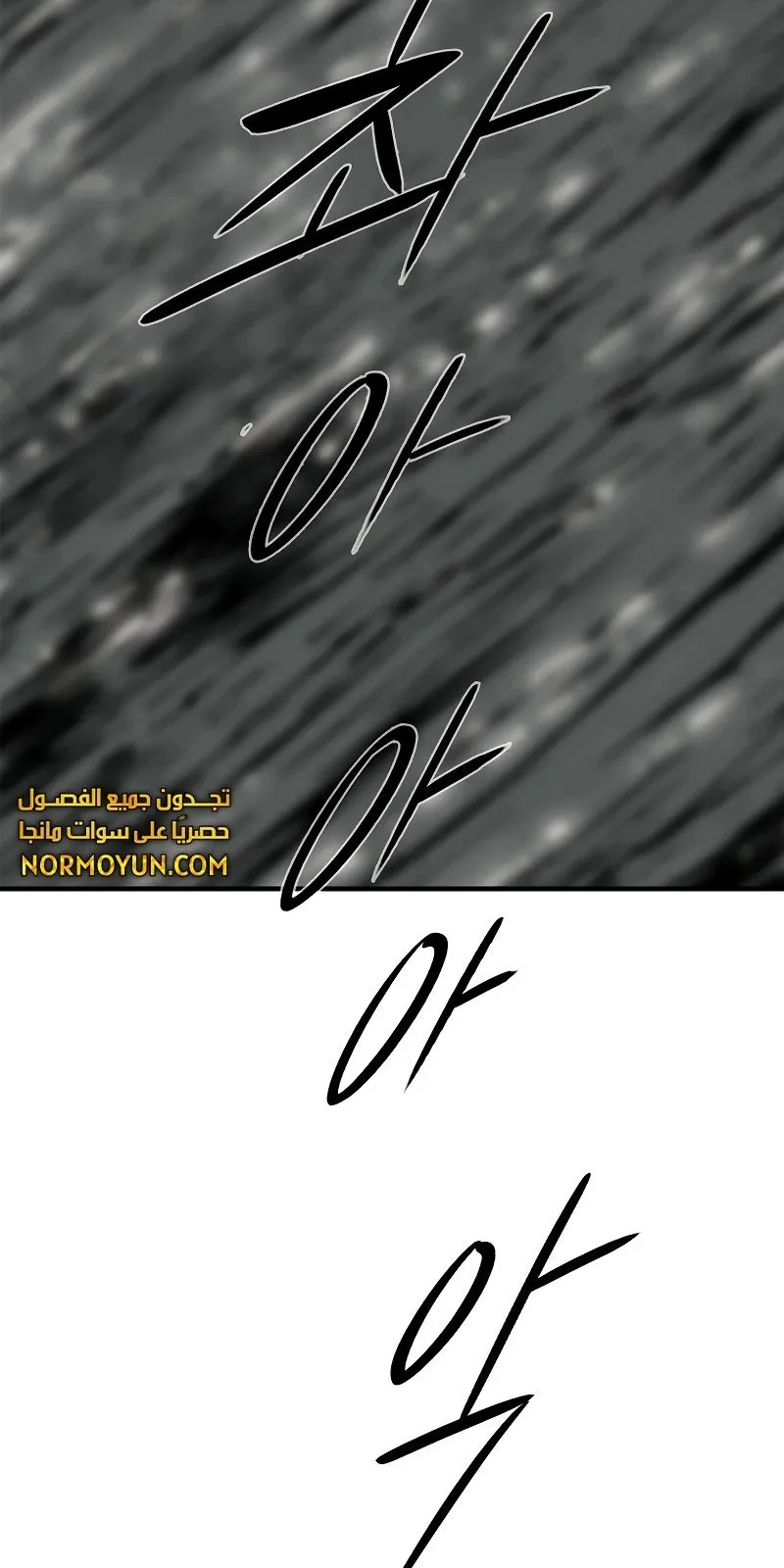 الصفحة 4 من 60