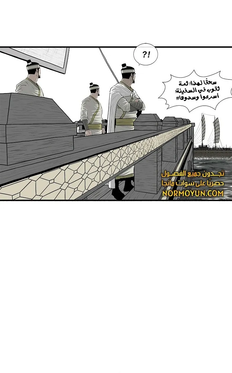 الصفحة 7 من 60