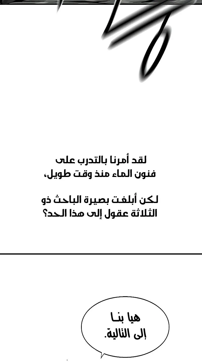 الصفحة 15 من 60