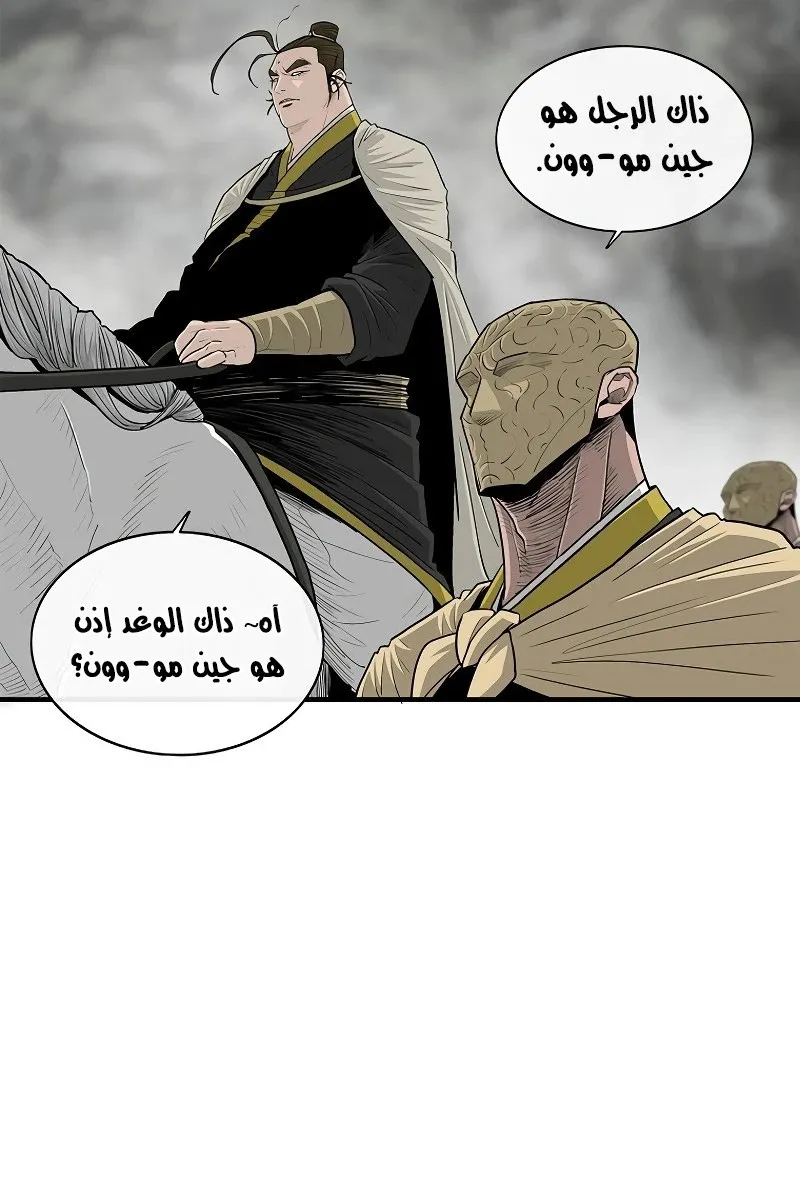 الصفحة 49 من 60
