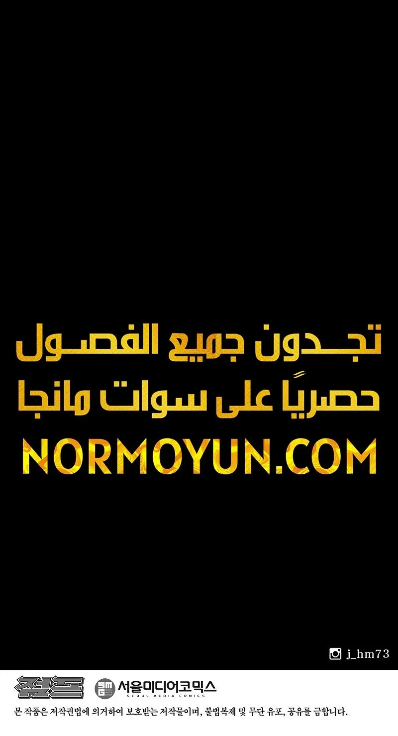 الصفحة 60 من 60