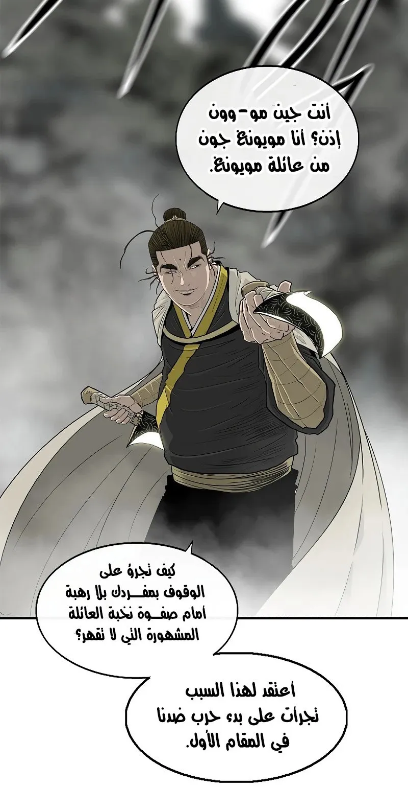 الصفحة 51 من 60