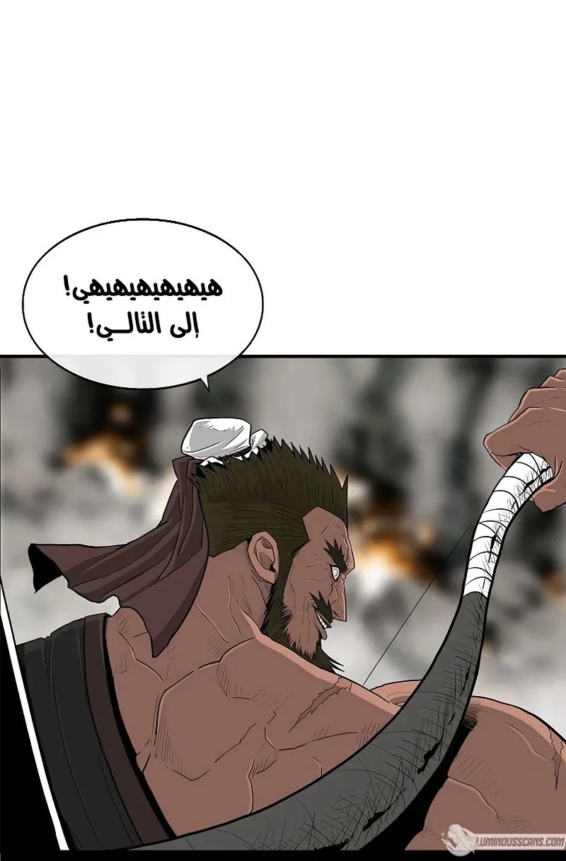 الصفحة 35 من 60