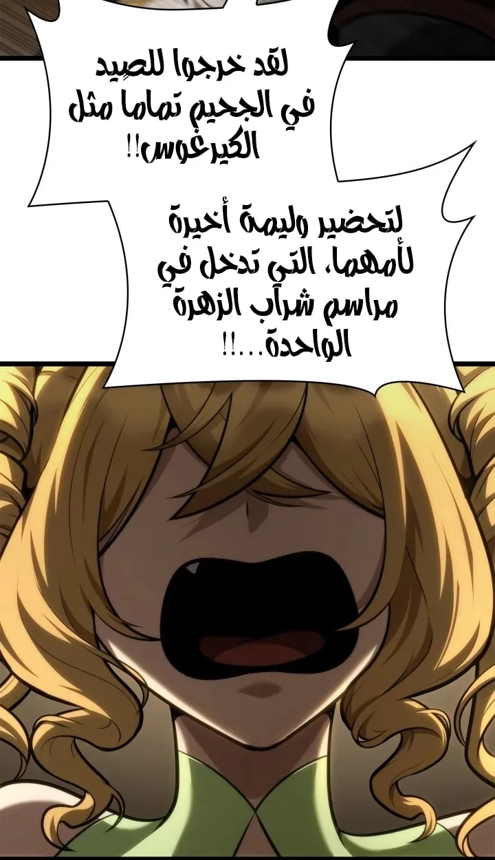 الصفحة 17 من 96